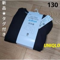 ราคา 【Direct from Japan】สินค้าใหม่เอี่ยมพร้อมป้าย: ชุด UNIQLO Airism Ultra Stretch สีดำล้วน ♡【Japan Exclusive】 (44653161853)