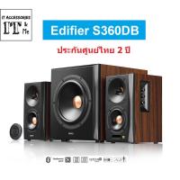 ราคา โปร Edifier S360DB ลำโพงHi-End 2.1 Ampในตัว วัสดุไม้แท้ 100% คุณภาพเสียง Hi-Res ประกันศูนย์ Edifier 2 ปี (4877245281)