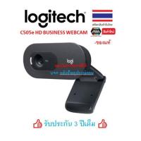 ราคา LOGITECH (มี2รุ่น) Business C505e HD WebCam 720p / Logitech Brio 105 Full HD 1080p Webcam รุ่น QCAM-BRIO105 (9815504483)