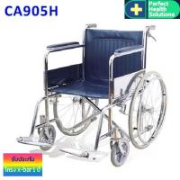 ราคา Triple รถเข็นผู้ป่วยพับได้ชุบโครเมี่ยม ล้อ 24 นิ้ว มีเบรคมือ รุ่น CA905H (323756235)