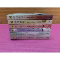 ราคา นางพญาท้ารบ 1-6 เล่มจบ (4420153834)