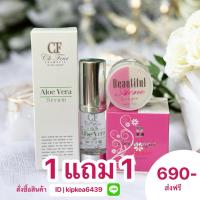 ราคา ครีมบิวตี้ฟลูแอคเน่คลีโฟร์คอสเมติก (43461355738)