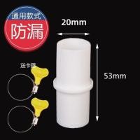 ราคา อะแดปเตอร์ท่อระบายน้ําพิเศษสําหรับการซักกลอง machin หัวฉีดน้ําล้างรถ อุปกรณ์เสริมแบบมืออาชีพ 2 ซม. ชุดหัวฉีดหัวฉีด 2 ซม. เครื่องมือกําจัดวัชพืช 2 ซม. ของเหลวยาว 下水 XIY28 (48054342229)