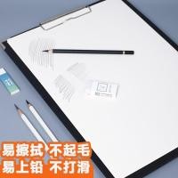 ราคา ถุงกระดาษร่างไม้ไผ่สีเขียว8เค90ก80หน้านักเรียนศิลปะร่างร่างฝึกวาดกระดาษวาดตะกั่วกระดาษวาดภาพกระดาษ 3XXO (54505598703)