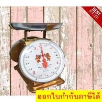 ราคา Premium Scales for 20 KG จานกลม 3 กิโล ตาชั่งสินค้า ตราสิงห์คู่สมอ (22549405832)