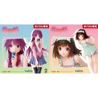 ราคา [ Figure แท้ ] Bakemonogatari - Hitagi & Nadeko Coreful Figure Set [ TAITO ] [ S ] (50250679602)