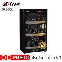 ราคา AILITE GP5-50L DRY CABINET รับประกันศูนย์ 5 ปี (9017319343)
