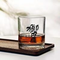 ราคา Japan Shirashu HIBIKI แก้วไวน์วิสกี้คริสตัลตะวันตก Yamazaki เบียร์คลาสสิก (52254871944)