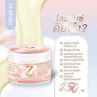 ราคา โสมซินซ์โสมบำรุงผิวใส (17960041526)