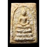 ราคา พระสมเด็จวัดระฆังฯ รุ่นอนุสรณ์ 100 ปี พิมพ์คะแนน บล็อกลึก (27227172830)