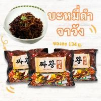 ราคา มาม่าเกาหลี จาวัง 134g บะหมี่ดำเกาหลี จาจังเมียน จาจังมยอน ZHAWANG 짜왕 (23445014034)
