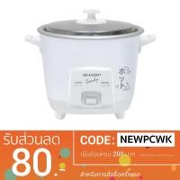 ราคา หม้อหุงข้าว SHARP รุ่น KSH-Q03 ความจุ 0.3 ลิตร สีขาว (1723079938)
