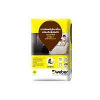 ราคา กาวซีเมนต์ เวเบอร์ไทล์ 2-อิน-1 20kg. | WEBER | กาวยาแนว, กาวซีเมนต์ อุปกรณ์ปูพื้น พื้นและผนัง กาวซีเมนต์คุณภาพสูง เวเบอร (29524635307)