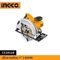 ราคา เลื่อยวงเดือน 7 INGCO รุ่น CS18528 1400W วงเดือน เครื่องเลื่อย ตัดไม้ เลื่อยไม้ การันตี (25573326982)