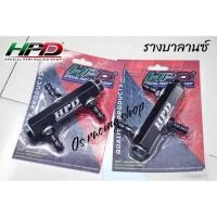 ราคา รางบาลานซ์น้ำมันHPD สำหรับใส่ปั๊มติ๊ก 2 ตัว มี2แบบให้เลือก เเบบเสียบสาย/แบบเกลียวฟิตติ้ง. (55151055199)