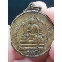 ราคา เหรียญจักรเพชร วัดดอนยานนาวา รุ่นแรก เนื้อฝาบาตร กรุงเทพฯ ปี08 **พิธีปลุกทั้งสายพุทธ-สายเทพ หลายวาระ (15698018689)