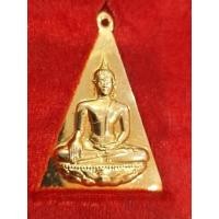 ราคา สมเด็จนางพญา หลวงพ่อโต วัดบางพลีใหญ่ รุ่น 1 2557 (19176689948)