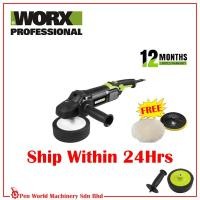 ราคา Worx WU756 1200W เครื่องขัด / แว็กซ์ / ขัด (56003754466)