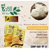 ราคา ชีววิถี ครีมบำรุงผสมรังนกเป็นซอง (15596223587)