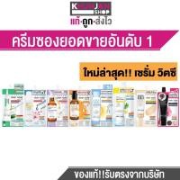 ราคา Clear Nose ครีมซอง เซรั่ม โฟมล้างหน้า ลอกสิวเสี้ยน ครีมซองเซเว่น เคลียร์โนส เคลียโน้ด ครีมซองราคาถูก คร (15411755624)