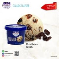 ราคา BUD'S Ice Cream Rum Raisin 130ml (76g) (17997211138)