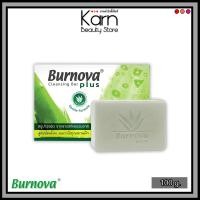 ราคา Burnova Plus Cleansing Bar เบอร์นโนว่า พลัส คลีนซิ่ง บาร์ (100 g.) สบู่ ลดความมัน สิว ผิวแพ้ง่าย (24582400524)