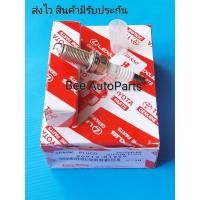 ราคา หัวเทียน อิรีเดียม Toyota Camry HyBrid 2.5 ปี​2015,Rav4​ ปี​2015​ ราคา4หัว #90919-01259 (8760038157)