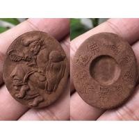 ราคา อรหันจี้กงรุ่น ๔ หลวงปู่ท่อน วัดศรีอภัยวัน (3252364729)