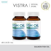 ราคา (แพ็คคู่ 2 ขวด 90 เม็ด) VISTRA Salmon Fish Oil 1000 mg Plus Vitamin E - น้ำมันปลาแซลมอน 1000 มก. ผสม วิตามินอี (45 เม็ด) (98663605)
