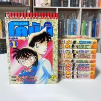 ราคา โคนัน ภาคพิเศษ เล่ม1-10 (42300096872)