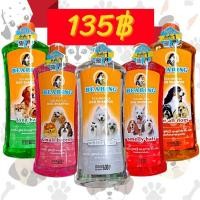 ราคา Bearing แชมพูกำจัดเห็บหมัด สำหรับสุนัข 600 มล. (8213411385)