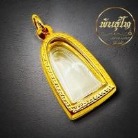 ราคา กรอบพระ”งานทองเลเซอร์ ใส่พระหลวงปู่ทวดขนาด1.8x3หนา13มิล(+-ไม่เกิน2มิล) 1ชุดมีห่วงมียางรองให้ ไม่ลอกไม่ดำ (8213977526)
