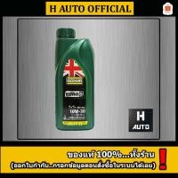 ราคา น้ำมันเครื่องยนต์ดีเซล เทคโนโลยีสังเคราะห์ Duckhams(ดั๊กแฮมส์) EURO 6 SAE 10W-30 ขนาด 1 ลิตร (43769363866)