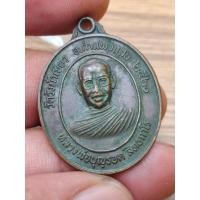 ราคา เหรียญทองแดงรูปไข่ หลวงพ่อเงิน วัดดอนยายหอม หลัง หลวงพ่อรอด วัดวังน้ำเขียว กำแพงแสน จ.นครปฐม ปี 2520 (40063707308)