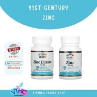 ราคา 21st Century Zinc Citrate / Zinc Chelated 50 mg 60 เม็ด ซิงค์ (46651442634)