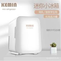 ราคา กรณีเครื่องสําอาง มินิโลโก้เค4]ของขวัญสามารถโรงงานขายตรงตู้เย็นขนาดเล็กตู้เย็นรถครัวเรือนขนาดเล็กนมแม่ [VTXX (43777091952)