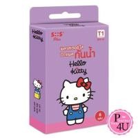 ราคา กล่องม่วง SOS Plus Hello Kitty T1 เอลโล คิตตี้ พลาสเตอร์ ใส ปิดแผล กันน้ำ (บรรจุ 6 แผ่น/กล่อง) (18429241626)