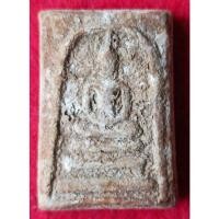 ราคา พระสมเด็จวัดระฆังพิมพ์ใหญ่เนื้อดินเก่าๆมีคราบกรุ (17400265030)