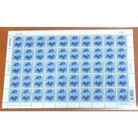 ราคา แสตมป์ในหลวง รัชกาลที่ ๙ ราคาหน้าดวง 1 บาท (หายาก) (21251529162)