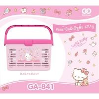 ราคา ตะกร้าปิกนิกพลาสติก มีหูหิ้ว Hello Kitty / My Melody / Cinnamoroll / Twinstar / Bad Badtz Maru (44474440776)