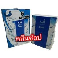 ราคา เครื่องกรองน้ำ 5 ขั้นตอนน้ำแร่ Mineralizer แขวนผนัง UniPure (6540727039)