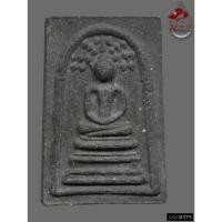 ราคา D171 - พระสมเด็จปรกโพธิ์ ปี2518 หลวงปู่โต๊ะวัดประดู่ฉิมพลี กทม *รับประกันตรงตามรูปภาพ* (50103111734)