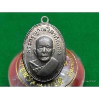 ราคา เหรียญหลวงพ่อแดงรุ่นแจกแม่ครัว (8128659121)