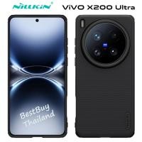 ราคา ส่งจาก NILLKIN เคสกันกระแทก Vivo X200 Ultra / X200Ultra แท้% Vivo X200 Ultra case NILLKIN Super Frosted Shield Pro (40506630405)