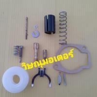 ราคา ชุดซ่อมคาร์บูเรเตอร์ Mitsubishi T200 TL43 (ข้ออ่อน)/ TU43 (ข้อแข็ง) (24052284473)