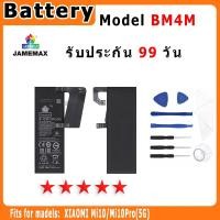 ราคา แบตเตอรี่ XIAOMI Mi10/Mi10Pro(5G) Model BM4M ประกัน 1ปี่ แถมชุดไขควง (22375969902)