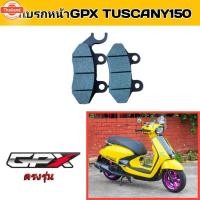 ราคา ผ้าเรกGPX TUSCANY150 ผ้าเรกgpx (41067758456)