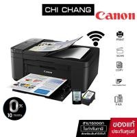 ราคา CANON INKJET ALL-IN-ONE PIXMA # E4270 Print/Scan/Copy/Fax/Auto Duplex Print (พร้อมหมึกแท้ 1 ชุด) (6543749886)