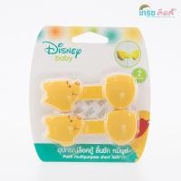 ราคา Grace Kids ลิขสิทธิ์แท้ Disney ยกลัง(6 ชิ้น) ที่ปิดลิ้นชักและชักโครก ลายหมีพูห์ (24414804209)