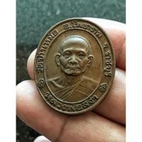 ราคา รุ่น อาเสี่ย เหรียญอายุครบ86ปี รุ่นอาเสี่ย หลวงพ่อสง่า วัดบ้านหม้อ จ.ราชบุรี ปี2545 (22053440557)